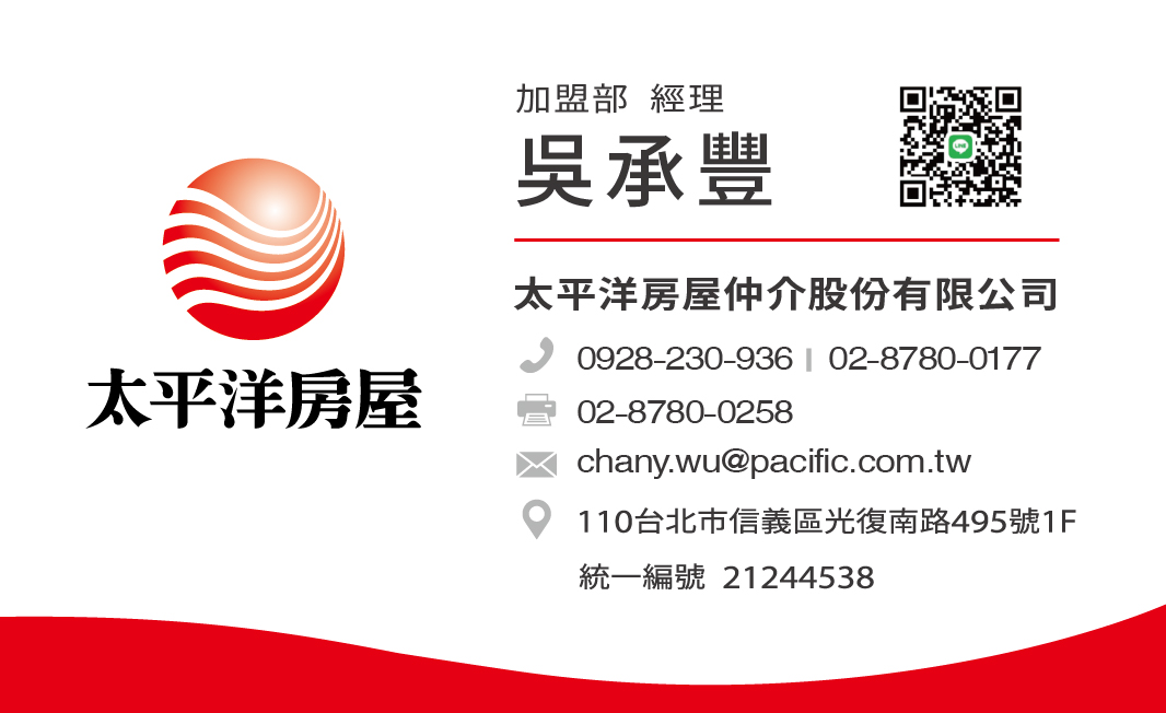 新版名片_吳承豐_250307_1