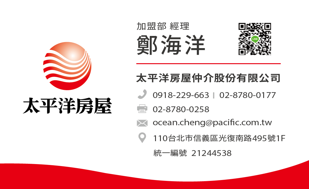 新版名片_鄭海洋_231120_orcode版