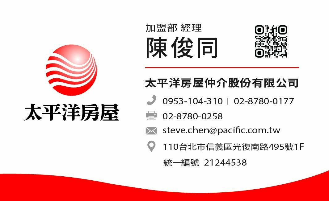 新版名片_陳俊同_240304_1_orcode版