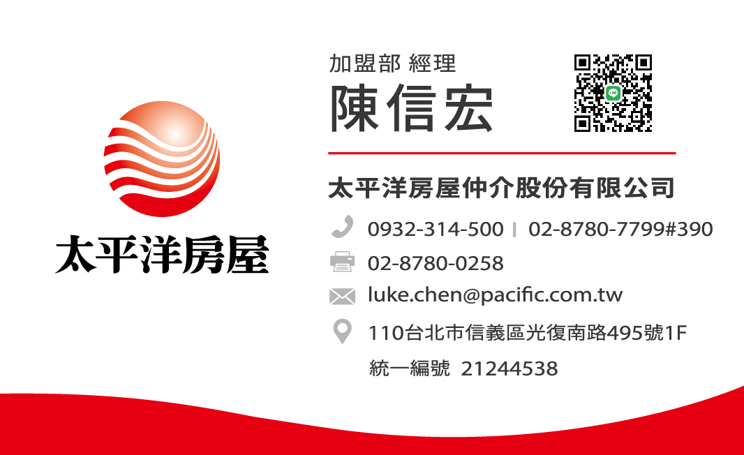 新版名片_陳信宏_230627(o)_orcode版